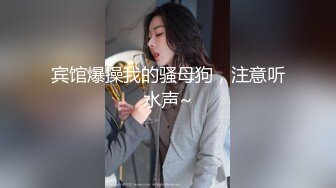 【超美校花喷水啦~万人求】有史以来最大尺度，首次肉棒抽插多角度看小穴站着喷 (4)