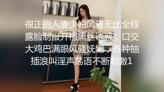 新来的清纯小妹露脸在被窝里跟狼友发骚直播赚生活费，听狼友指挥揉奶玩逼，自慰呻吟年轻粉嫩