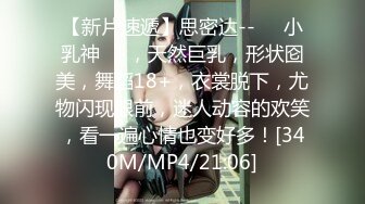 双马尾清纯美少女，情趣学生制服。娇小身材卡哇伊，跳蛋震小穴，震动棒插入，翘起屁股特写视角