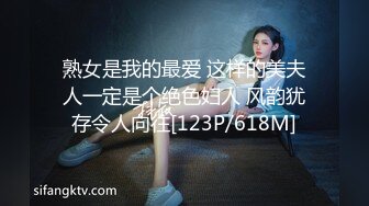 熟女是我的最爱 这样的美夫人一定是个绝色妇人 风韵犹存令人向往[123P/618M]