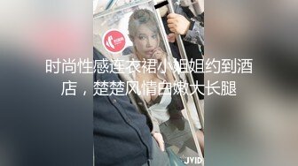 约操绝美幼师小少妇微露脸第一视角抽插