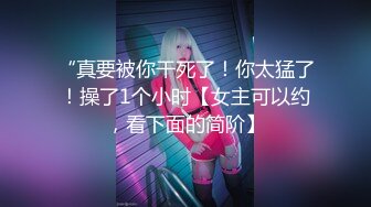 【糖心】淫欲小恶魔cosplay