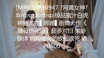 最新强势极品流出▶▶▶OnlyFans露脸撸铁健身女神♡♥【一元】♡♥订阅私拍，裸奶健身足交紫薇啪啪一线天美鲍太诱惑了 (4)