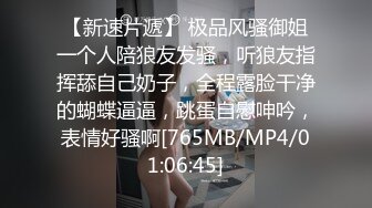 [MP4/ 1.18G]&nbsp;&nbsp;轻熟女露脸黑丝高跟诱惑勾搭小哥哥激情啪啪，自己抠着骚穴给小哥交大鸡巴，激情上位让小哥放肆抽插好骚啊