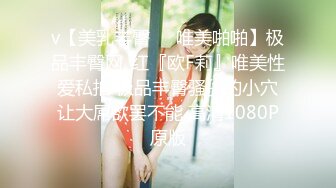 ?清纯白虎美少女?天花板级白虎女神〖米胡桃〗口交射嘴里！最喜欢吃“牛奶”了，还有吗？娇嫩樱桃小口太诱人了