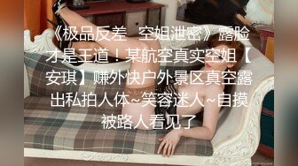 国内某景区女厕偷拍漂亮妹子尿尿,还去找妹子聊天，还互留脸书看妹子生活照 (1)