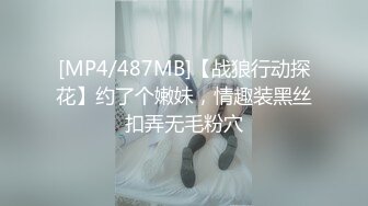 [MP4/365MB]蜜桃影像傳媒 PMC385 在丈夫面前NTR被小叔侵犯 鍾宛冰