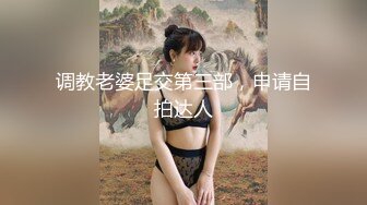 好想被老师操”家教老师故意找茬调教巨乳肥臀女学生却没想到学妹早就心有所图，上位骑乘一边操一边淫语 (1)