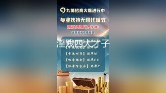 最新10月付费福利，推特极品绿帽，性瘾情侣【91A-sce与小条】长视频完结，圈养高质量萝莉小母狗，尽情玩弄 (2)