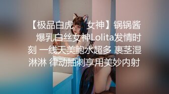 极品少妇 媚黑超高颜值少妇与黑人小伙啪啪，无情大屌疯狂乱插，便插便拍打屁屁