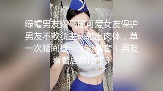 巨乳高颜完美炮架极品长腿反差人妻【架子迷雾】不雅自拍