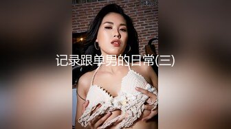 大型商场连抄三位美女小骚丁和前面半透明的内裤真心有点受不了