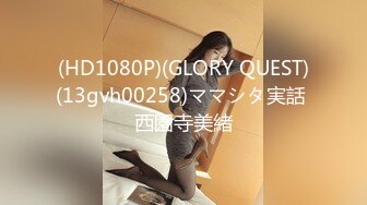 [MP4]STP28780 月月嗷性感美少女！娇小身材在家自慰！SM性感内裤，双指扣穴特写，搞得小穴好湿超诱惑 VIP0600