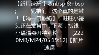 [MP4/ 756M] 调教漂亮小女友，带上项圈，翘起屁股小皮鞭拍打，埋头吸吮吃屌