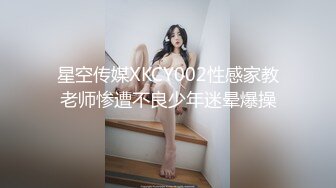 美女上门服务 真是周到 黑丝网袜 大叫连连