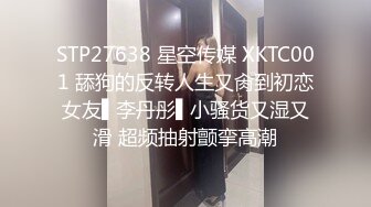 [MP4]外站大神Xriv找单男一起开发淫妻 丰臀爆操 强制开发爆菊 双龙进洞