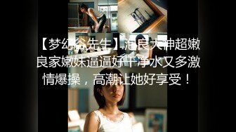 【新片速遞】 游乐场女厕近距离偷窥牛仔裙美女的大肥鲍[161M/MP4/01:50]