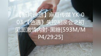 [MP4]STP31921 淫荡小麋鹿风骚尤物〖babeneso〗淫荡情趣小麋鹿 魔鬼身材白虎粉逼 高潮颤挛抽搐 呻吟勾魂 超极品反差婊 VIP0600