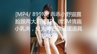 [MP4/1.01GB] 纯天然水滴大奶白皙美少女~纯正白虎一线天馒头逼~全裸体操热舞一字马掰逼给你看~不由自主看硬了