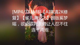 【魔鬼身材❤️极品颜值】超爆网_红女神『尤M书』最新性爱私拍 金_主爸爸的大屌操的小骚货小逼麻麻的 (1)