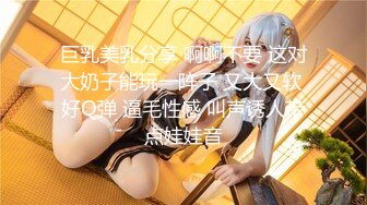 【极品❤️网红学妹】小敏儿✿ 仙女气质楚楚动人美少女 一日女友体验 白丝蜜臀嫩穴天天肏都不过分 内射才是最爽的