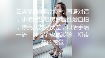 麻豆传媒-主播的丝足福利绝对领域美腿足交-梦岚