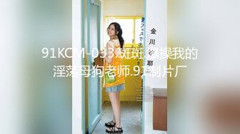 【糖糖要控糖】后续来了 G奶小学妹!性感开档黑丝加白丝 情趣珍珠内内 抠穴自慰~啪啪~口爆~狂射一身! (2)