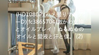 《重磅?硬核★会所?首发》网美推车系列FansOne极品蜂腰蜜桃臀反差小姐姐各种高速后入啪啪响叫声销魂撸点很高