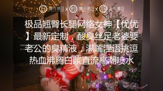 新约的骚女，无套插