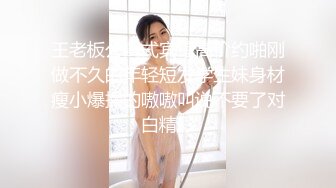 黑客 破解摄像头偷拍❤️抖音直播服装 带货房间女主播换衣服晚上睡觉在里面啪啪