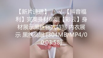 [MP4/ 865M] 佳人有约，尿哥泡良佳作，漂亮小少妇，D罩杯时尚温柔，无套内射暴插高潮刺激