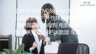 STP26953 蜜臀巨乳 极品网红俏脸劲爆酥乳网红欲姐▌驯鹿▌镜前性爱大肉棒后入激怼 霸气爆射浇淋圆硕蜜乳