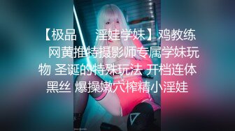 长得超漂亮的文艺范年轻小美女和老公一起酒店约网友玩群交,戴个眼镜装斯文,开档黑丝袜趴在台子上狠狠后插!