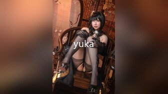 yuka