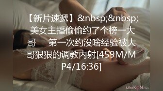 【新片速遞 】&nbsp;&nbsp;蜜桃影像传媒 PME040 虚荣女记者被爆操 李慕【水印】[366MB/MP4/29:27]