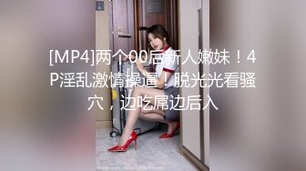 [MP4/ 954M]&nbsp;&nbsp;極品呆萌OO後軟妹子,天然無毛粉茓,笑起來憨憨的.誘人身體,人不大還挺臊