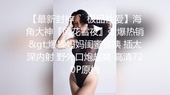 老少恋，极品天然美乳眼镜反差女孩Lily Slutty足交和年龄相差20岁大叔的婚后激情性爱合集【144v】. (37)