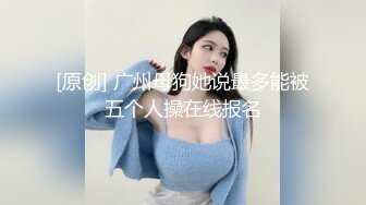 STP13279 最新推特露出系网红女神FMiu00大尺度性爱私拍粉丝群流出 完美啪啪露出