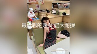 [MP4/ 151M] 排队等候 美女多人运动爽到不行 女人的性欲要求往往比男人高 给她打开了新世界的大门