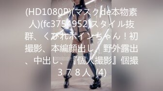 香蕉视频 xjx-0035 诱惑女郎 美腿少妇跪舔足交-狐不妖