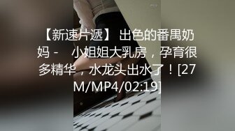 到大屁股骚少妇出租房后入她