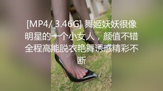 [MP4]颜值不错妹子啪啪，口交舔弄骑乘后入抽插大力猛操