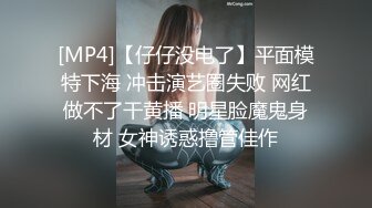 推荐【重磅核弹】黄X顶级模特【琼月】户外露出，当街自慰，道具插穴，吹箫，操穴一条龙服务 (1)