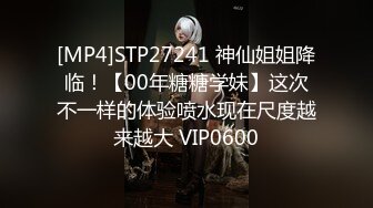 [MP4/ 118M]&nbsp;&nbsp;操小女友 你讨厌 听话 别让我生气好不好 腿张开 没操几下就说老公我不要了 貌似有点困了想睡觉