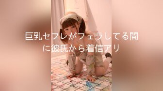 【新速片遞】⭐⭐⭐00后的安徽小美女，【大奶碗碗】，奶子无敌的大，还是纯自然的，跟男友做爱叫得真好听，蝴蝶逼又粉水又多⭐⭐⭐[1.9G/MP4/05:19:12]