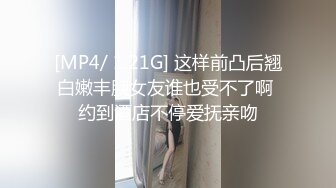 超爆美乳女神麻酥酥VIP版首次大尺度情色脫衣勁舞720P高清