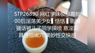 【AI换脸视频】李一桐 激情出轨的时候，老婆突然来电话