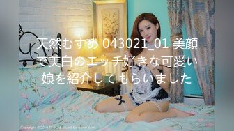 [MP4/ 497M] 黑丝长腿美女 被无套输出 上位骑乘骚叫不停 奶子哗哗 操的白浆直流