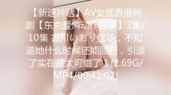 [MP4/1.18GB] 极品尤物气质百合女神〖乳名LLB〗犯错水管工被女主人绑起来当性奴隶，用玩具狠狠修理，两位极品身材女同