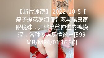 【超顶❤️猎艳大神】91T神✨ 堕入盘丝洞双飞起步4P大战情趣黑丝奴婢 淫息娇喘蜜穴侍奉 尽情抽送蜜穴 帝王级享受